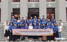 Hành trình đỏ: Thanh niên Việt Nam theo dấu chân Bác, mang về khát vọng cống hiến