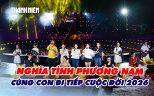 Sân khấu 'Nghĩa tình phương Nam - Cùng con đi tiếp cuộc đời' 2026 sẵn sàng cho đêm diễn chính thức