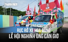 Cận cảnh dàn xe hoa đăng độc đáo ở Cần Giờ: Có cả AI và câu chuyện biển quê hương