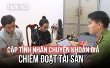 Cặp tình nhân vừa ra tù lại 'ngựa quen đường cũ': 6 cửa hàng sập bẫy thế nào?