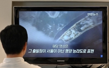 Hàn Quốc 'đỏ mặt' vì sự cố nhầm thủ đô