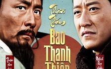 'Thần thám Bao Thanh Thiên' - Vén bức màn bí mật xuất thân của Bao Công