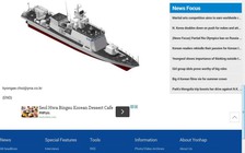 Hàn Quốc hạ thủy tàu tuần tra tên lửa mới