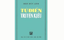 Lắt léo chữ nghĩa: Lễ & hội