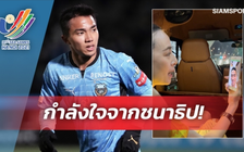 Nữ tỉ phú của U.23 Thái Lan Nualphan Lamsam bất ngờ gọi Chanathip Songkrasin để làm gì?