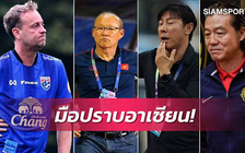 Báo Thái Lan: HLV Mano Polking chưa thua HLV Hàn Quốc tại Đông Nam Á