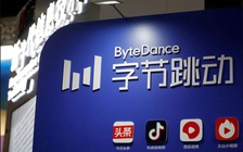 ByteDance lấn sân lĩnh vực thiết kế chip