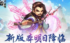 XCT trình làng game mobile Tuyết Đao Quần Hiệp Truyện