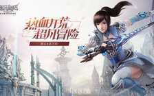 Game online tiên hiệp Siêu Phàm Chiến Kỷ chuẩn bị mở cửa