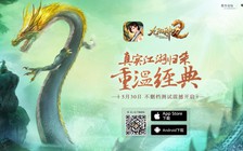 Snail Games mở thử nghiệm Cửu Dương Thần Công 2 Mobile