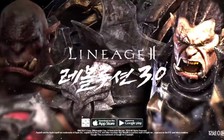 Lineage II: Revolution ra mắt tộc Orcish trong update mới