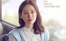 Son Ye Jin và lần trở lại đầy xúc cảm trong 'Và em sẽ đến'