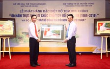 Phát hành đặc biệt bộ tem '50 năm thực hiện Di chúc Chủ tịch Hồ Chí Minh'