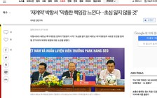 ​'Bóng đá VN sẽ mạnh hơn nữa khi ông Park gia hạn hợp đồng'