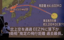Triều Tiên phóng tên lửa ngang qua lãnh thổ Nhật Bản
