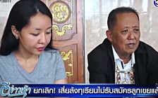 Chủ vựa sầu riêng Thái Lan bất ngờ hủy vụ kén rể vì 'sắp chết' với hàng trăm ngàn ứng cử viên