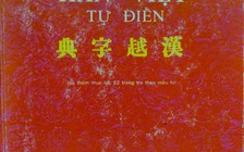 Lắt léo chữ nghĩa: 'Thấp điểm' - 'thấp' vốn có nghĩa là ‘ướt át’