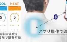 Sony nghiên cứu máy điều hòa không khí có thể đeo được