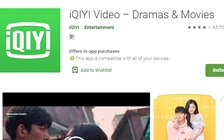 Đài Loan cấm dịch vụ streaming của Tencent và iQiyi