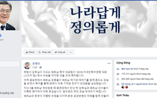 Tổng thống Hàn Quốc chúc mừng chiến thắng của tuyển Việt Nam