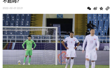 Thất bại của đội nhà trước Việt Nam gây sốt mạng xã hội ở Trung Quốc