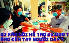 Tin tức mới nhất ngày 3.7.2021