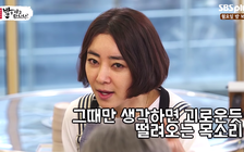 Nữ thần tượng Kpop kể chuyện bị fan cuồng đánh ngất và bắt cóc về nhà riêng