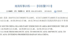 Trung Quốc ngang nhiên thông báo tập trận ở Hoàng Sa