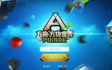 'Cha đẻ' Cửu Âm Chân Kinh giới thiệu game nuôi khủng long mới