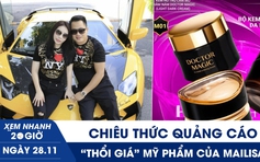 Xem nhanh 20h ngày 28.11: Chiêu thức quảng cáo, phù phép hàng gia công thành hàng hiệu của Mailisa
