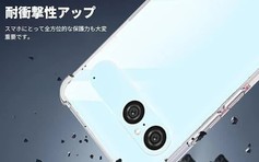 Sony sắp thay đổi thiết kế smartphone