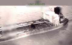 Mỹ siết chặt phong tỏa tàu chở dầu của Venezuela