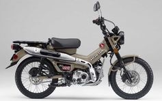 Honda CT125 tại Việt Nam bị triệu hồi để bổ sung chi tiết ít ai ngờ