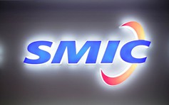 Mỹ nghi nhà sản xuất chip lớn nhất Trung Quốc chuyển công cụ cho quân đội Iran