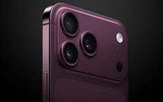 Apple có thể làm gì để giữ giá bán iPhone 18?