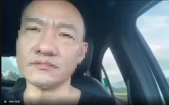 Vợ tử vong tại nhà, clip của người chồng 'tự thú' lan truyền trên mạng xã hội