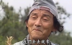 Hồ Ca cùng dàn sao nghẹn ngào tiễn biệt ‘Tế Công’ Du Bổn Xương