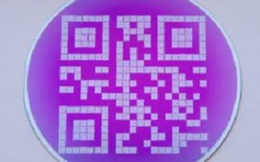 Đĩa lưu dữ liệu 'trong 1 tỉ năm'