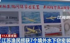 Trung Quốc chi mạnh tay để ngư dân săn thiết bị lặn nước ngoài