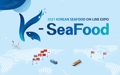 Hội đàm trực tuyến thủy sản Hàn Quốc: Trao đổi cùng các chuyên gia thủy hải sản