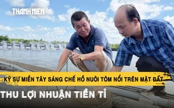 Kỹ sư miền Tây sáng chế hồ nuôi tôm nổi trên mặt đất, thu lợi nhuận tiền tỉ