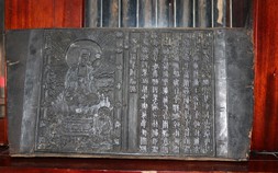 Công nhận Bảo vật quốc gia đối với Mộc bản chùa Dâu