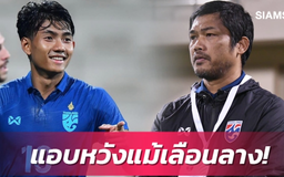 Chủ tịch CLB Buriram United từ chối cho ngôi sao Suphanat Mueanta dự SEA Games 32