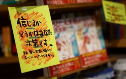 Nhật Bản bình yên sau lời 'tiên tri' thảm họa ngày 5.7 trong truyện tranh