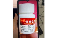 Cảnh báo thuốc mua qua mạng có chứa phenylbutazone 
cực nguy hiểm