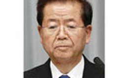 Nhật có Bộ trưởng Tư pháp mới
