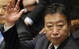 Thủ tướng Nhật quyết giải tán hạ viện