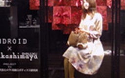 Rô bốt cực "cute"