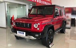 Xe Trung Quốc BAIC BJ80 tung ra phiên bản đặc biệt