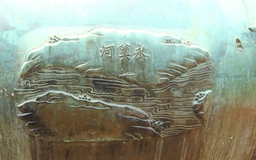 Vì sao sông Vĩnh Điện xuất hiện trên cửu đỉnh triều Nguyễn?